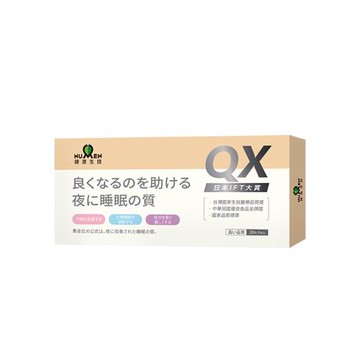 綠恩日本專利睡美人舒眠美顏組