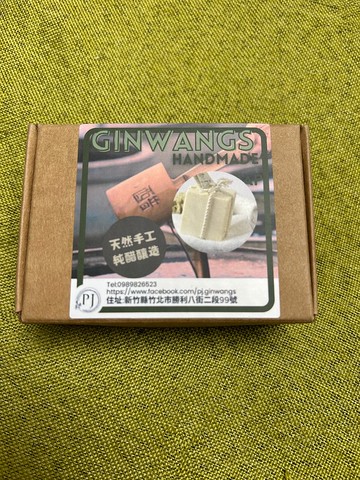 手工皂 陳年老醋皂 抗菌 【原醋釀】富貴手救星【京王本舖】