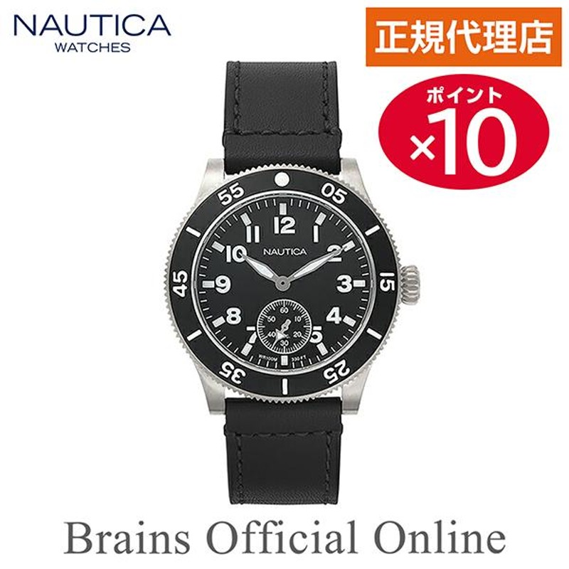 公式特典ポイント10倍 正規代理店】ノーティカ NAUTICA HOUSTON ヒューストン ウォッチ NAPHST002 メンズ レディース クオーツ  ブランド 腕時計 | LINEショッピング