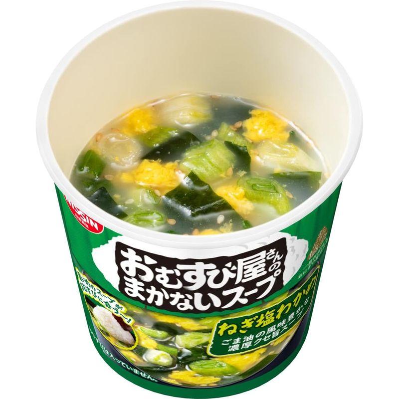 日清食品 日清 おむすび屋さんのまかないスープ ねぎ塩わかめ 12g