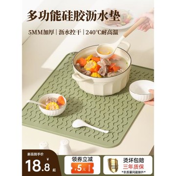 廚房瀝水墊臺面餐桌墊隔熱墊耐高溫鍋墊硅膠防燙墊菜板防滑墊杯墊