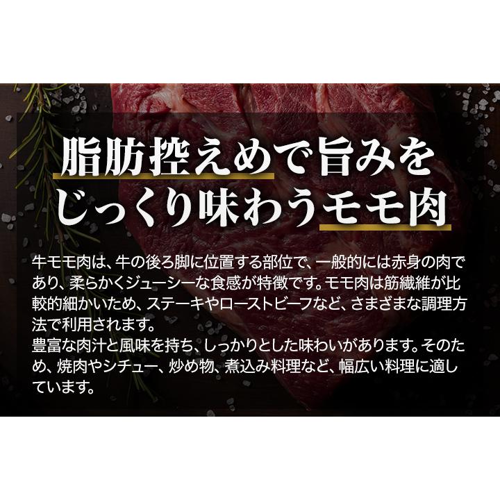 国産牛 ステーキ モモ肉 快適生活 おいしい「国産牛モモステーキ」18枚 約1.8kg