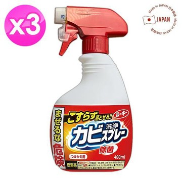 免運/日本第一石鹼浴室除霉噴霧劑400ml x3瓶
