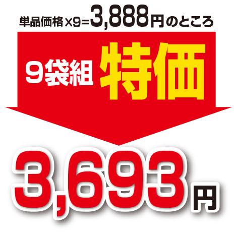 プリセプト 至福の麺旅 あごだしらーめん あっさり醤油　1人前×9袋組　新登場　長崎島原 ノンフライ ラーメン 国産小麦