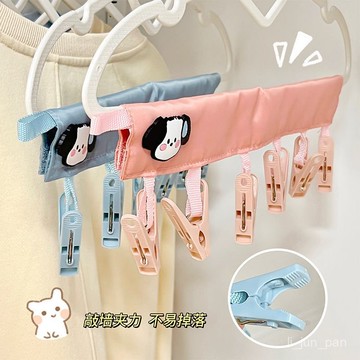 🔥臺灣出貨🔥【93%好評率】旅遊出差折疊卡通襪子便攜晾衣架旅行戶外多功能伸縮夾子可折疊