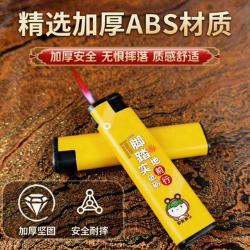 【臺灣-出貨】【給100支】防風打火機家用一次性打火機便利店超市批發包郵DWF55