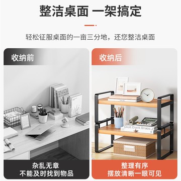 鐵藝書架小型辦公室分層整理收納架網紅書桌簡易桌面收納置物架