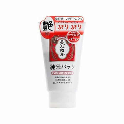 【お取り寄せ】リアル/純米 パック 100g