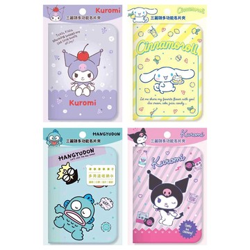 天藍小舖-三麗鷗多功能護照套/名片夾-共4色-$99【A11115281】