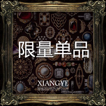 向葉復古飾品館 限量單品 復古項鏈耳環手鏈胸針首飾不定期更新中