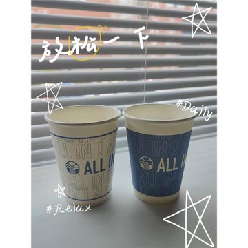 NUSKIN如新專業周邊nuskin工作室杯子精致小物加厚spa生態圈boost