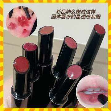 按壓口紅 紅粉萌動鏡面口紅 滋潤水光嘟嘟唇不易沾杯韓系唇膏 灰粉玫瑰溫柔百搭不挑皮固體唇凍口紅 冰透紅茶顯白提氣色口紅
