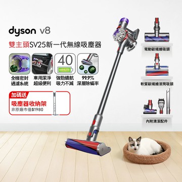 Dyson V8 origin SV25 無線吸塵器