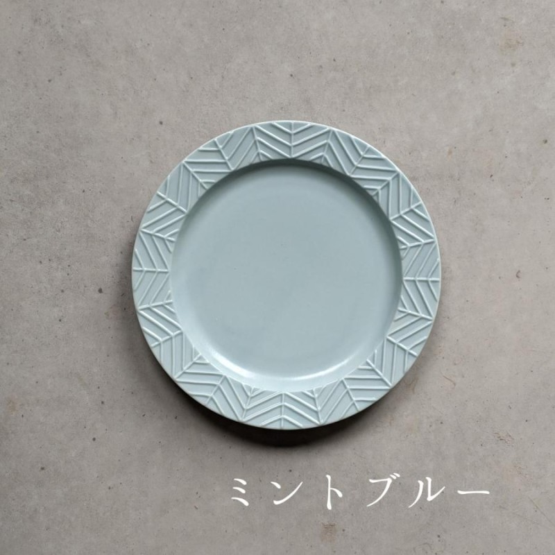 波佐見焼】YABANEシリーズ15cmリム皿 永峰窯 eiho-porcelain ケーキ皿 取り皿 シンプル おしゃれ お洒落 マット モダン はさみ焼  永峰製磁 | LINEショッピング