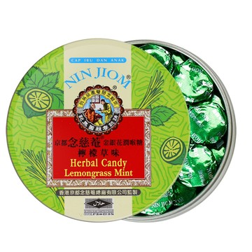 京都念慈菴 金銀花潤喉糖-檸檬草味 60g (單盒入)