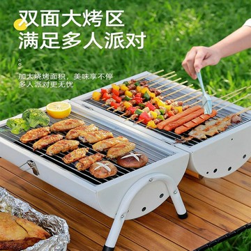 戶外露營燒烤架雙面手提便捷式煎烤兩用木炭燒烤爐煙囪爐 鑫弘-戶外運動