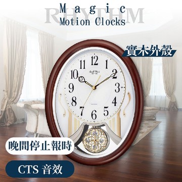 RHYTHM日本麗聲 歐式雅緻風格整點報時音樂掛鐘/38cm