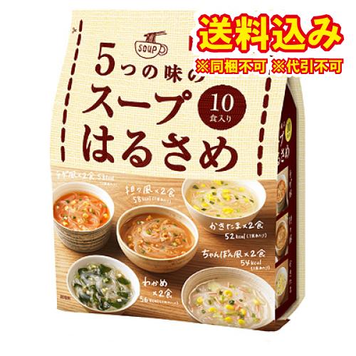 ダイショー　5つの味のスープはるさめ 10食入