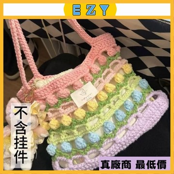 [EZY]48出貨 手作材料包 毛線編織 手工編織小紅書鈎針夏日鏤空彩虹鬱金香包包材料包diy手工送閨蜜