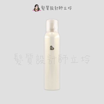 立坽『造型品』愛麗美娜公司貨 ARIMINO 雪巴 PEACE NUDY裸妝感造型噴霧97g IM08 IM13