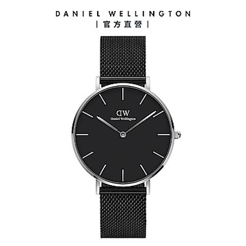 Daniel Wellington DW 手錶 Petite Ashfield 36mm寂靜黑米蘭金屬錶 DW00100308