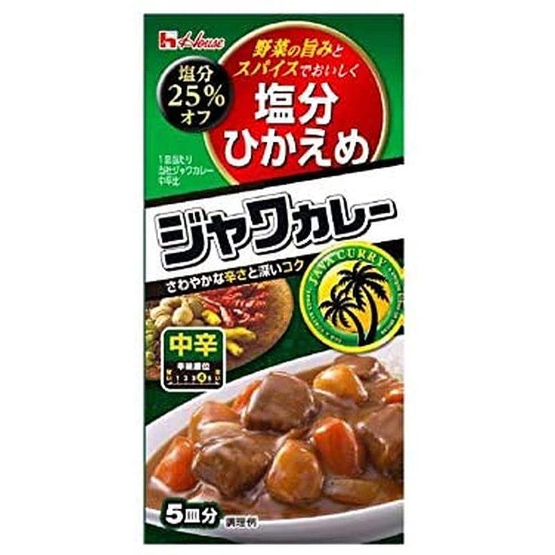 ハウス塩分ひかえめ(25%オフ)ジャワカレー中辛120g×5個