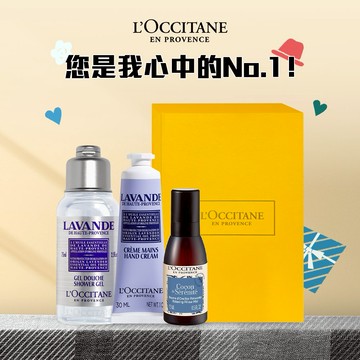 【歐舒丹】🏠薰衣草紓壓組🏠(護手霜+沐浴膠+枕巾香氛噴霧+禮盒) 『LINE禮物獨家組合』