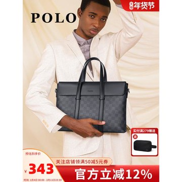 Polo公文包男款商務高端男士手提包大容量電腦包上班公務包通勤包
