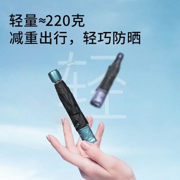 【台灣出貨】傘新款超輕防曬遮陽傘超細單人晴雨兩用防曬太陽傘便攜鉛筆傘迷你傘 口袋傘  折疊雨傘 輕便雨傘