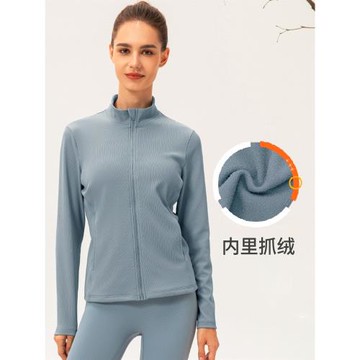 (免運)加絨跑步保暖速干外套秋冬女長袖瑜伽健身服套裝專業運動緊身上衣