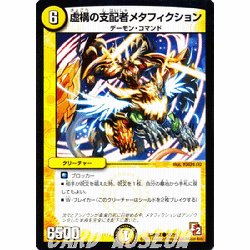 ⑦引退 光 文明 セット ⑦引退 光 文明 セット