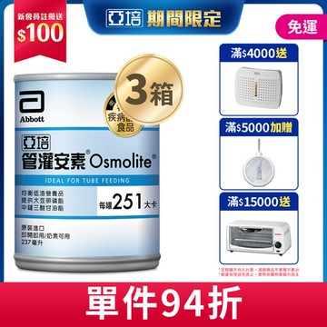 管灌安素(均衡管灌) 237毫升 x 24入  x 3箱 (72入組) (均衡營養、零乳糖、低渣飲食)