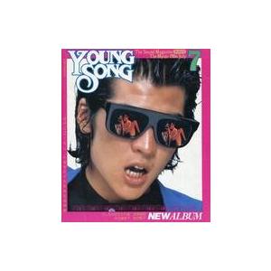 中古音楽雑誌 YOUNG SONG 1986年7月号