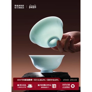 景德鎮官方陶瓷高溫白瓷吃飯碗盤面碗純色中式餐具套裝禮盒家用