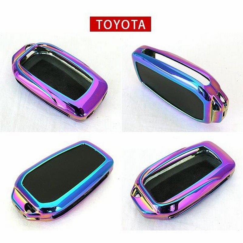 トヨタ クラウン 220系 専用 スマートキーケース スマートキーカバー 全3色 アルミバンパー ブランド キーケース 高品質 GWS/ARS220/AZSH2# キーケース 通販 LINEポイント最大0.5%GET LINEショッピング キーカバー・バンパータイプ