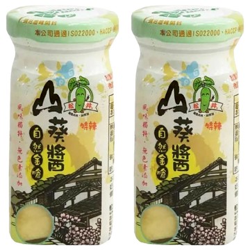松井 特辣山葵醬  100g  2罐