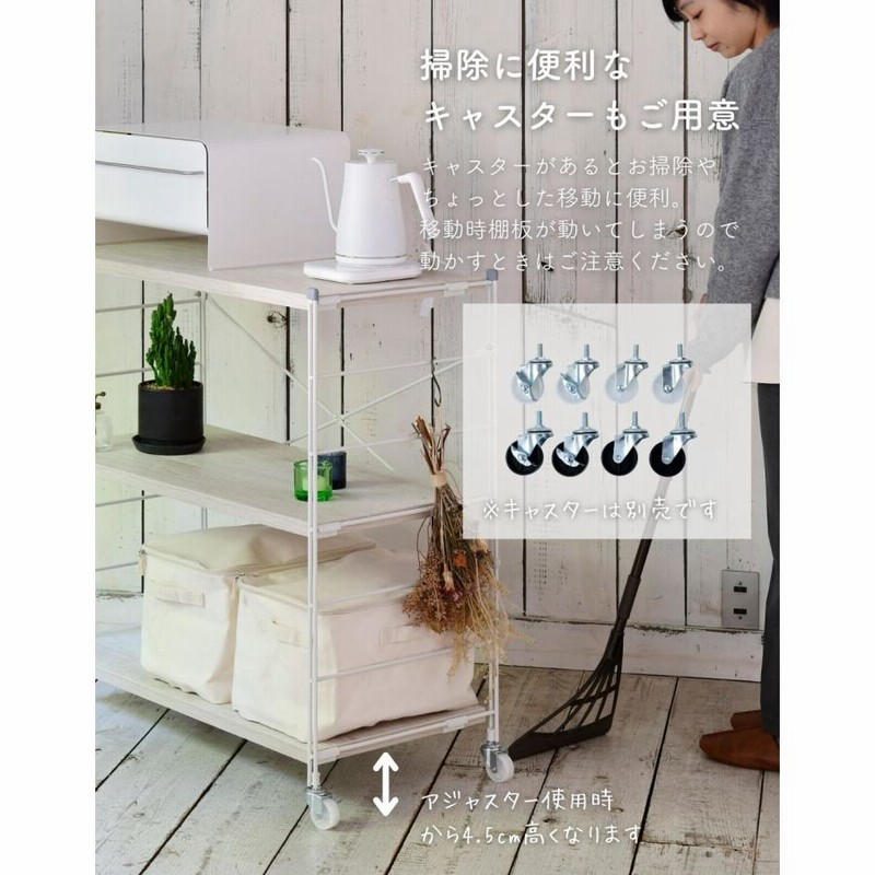 あ*ん様 スチールラック 木製天板付き(幅85cm,奥行40cm,高さ90×2c 山善 ラック キッチンラック 木製棚板 3段 ストッカー2個セット