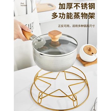 廚房不銹鋼隔熱防燙鍋具收納支架圓形鍋圈架子臺面鍋架收納架子