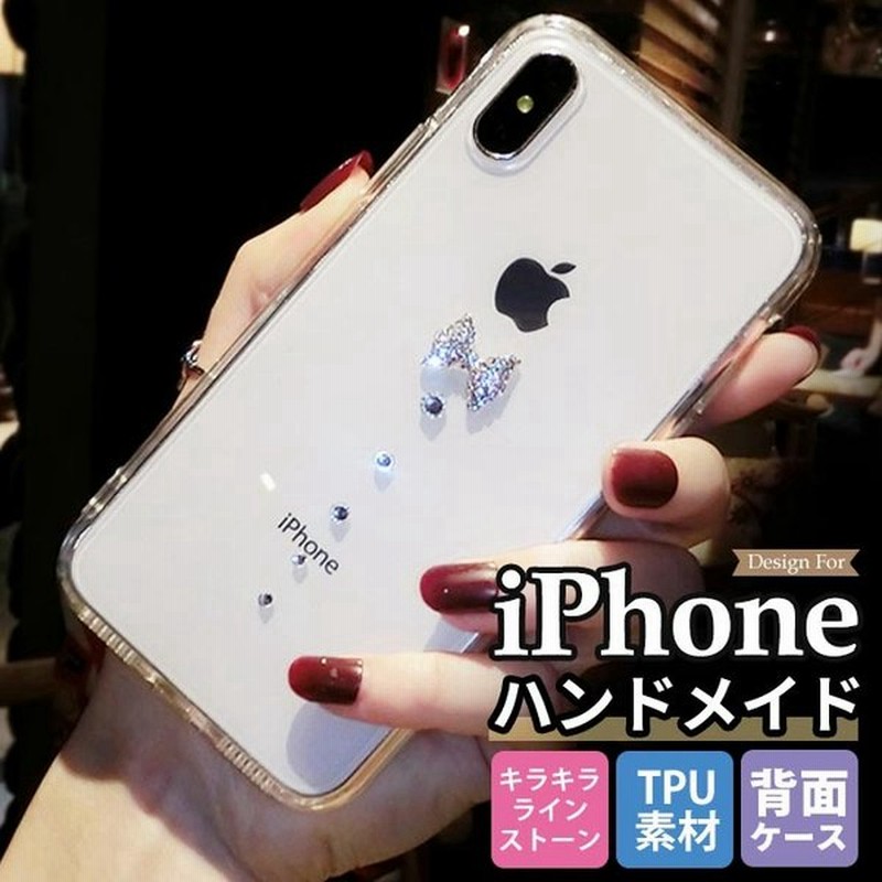 Iphone12 Pro ケース クリア Iphone Se 韓国 キラキラ カバー リボン Iphone12 Mini Iphone11 Pro Max かわいい Iphonexs X Xr 透明 通販 Lineポイント最大0 5 Get Lineショッピング