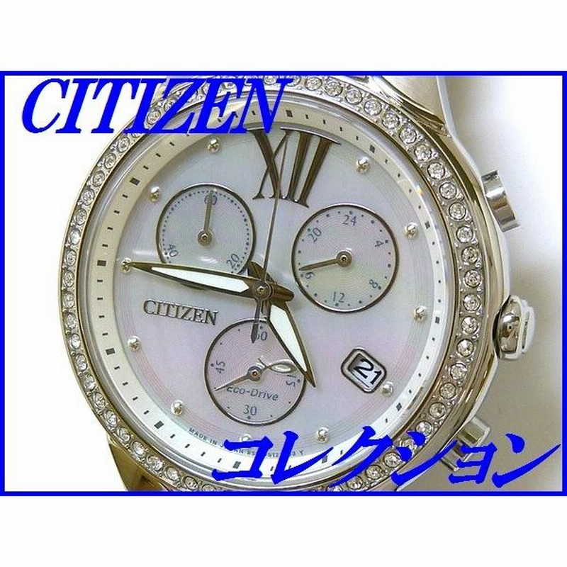 CITIZEN』シチズン コレクション エコ・ドライブ クロノグラフ 