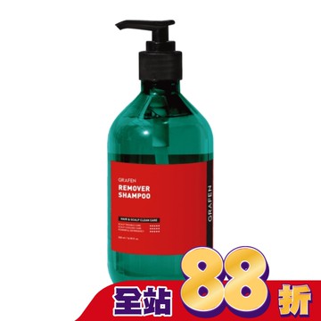 韓國GRAFEN極淨涼感豐盈洗髮精500ml