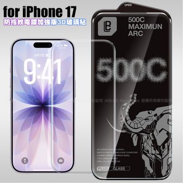 LB iPhone 17 6.3 防指紋電鍍加強版3D曲面玻璃貼