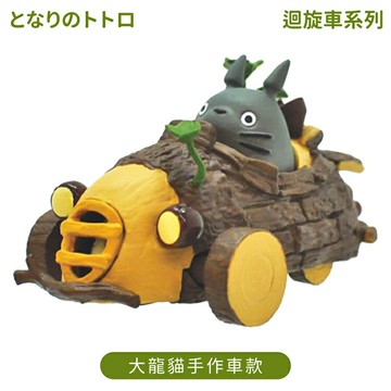 又敗家@日空版ENSKY迴力車系列TOTORO大龍貓手作車PBC-03Bとなりのトトロ豆豆龍日本吉卜力宮崎駿公仔模型車子