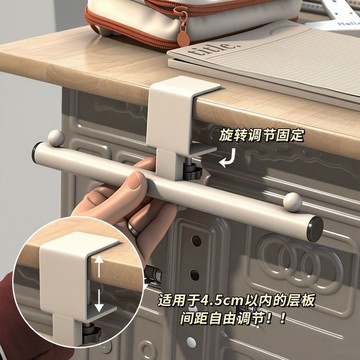 新品上新🍒開學季爆款桌邊掛鉤可調節收納置物架加長版教室書包掛架課桌專用ILN