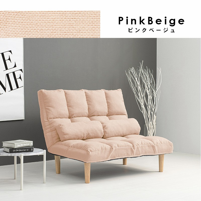 アウトレット・新品★リクライニングソファ【ハイバック】グレン【フラミンゴピンク】 アウトレット・新品☆リクライニングソファ【ハイバック】グレン