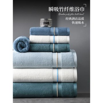 高級竹纖維浴巾2025新款全棉家用大人女純棉吸水情侶大毛巾三件套