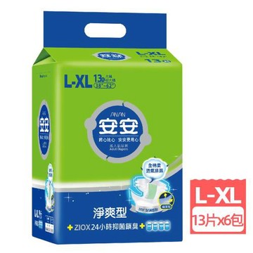 安安 成人紙尿褲 淨爽呵護型L-XL號 (13片x6包/箱)