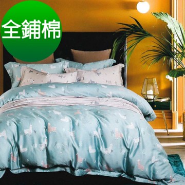 Saint Rose 清新派-藍 雙人 頂級精緻 100%純天絲全鋪棉床包兩用被套四件組