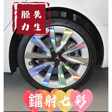 《膜力先生》特斯拉Tesla model 3（19吋）A款鋼圈貼紙 輪框貼紙  輪殼貼紙 鋼圈裝飾貼膜 裝飾貼紙