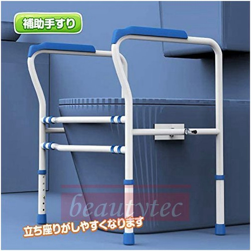 トイレ用アーム 補助手すり 介護 立ち上がり 補助 幅 6段階高さ調節可能 立ち上がり補助手すり トイレ用品 転倒防止 組立簡単 敬老 通販 Lineポイント最大0 5 Get Lineショッピング